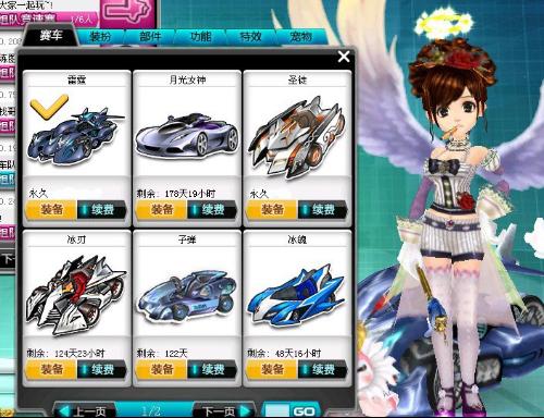 判定接杀完 判定接杀完